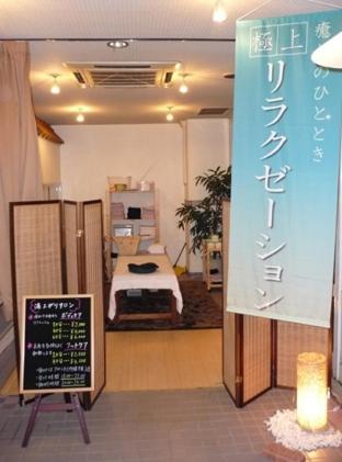 Hotel Listel Hamanako Hamamatsu Exterior photo
